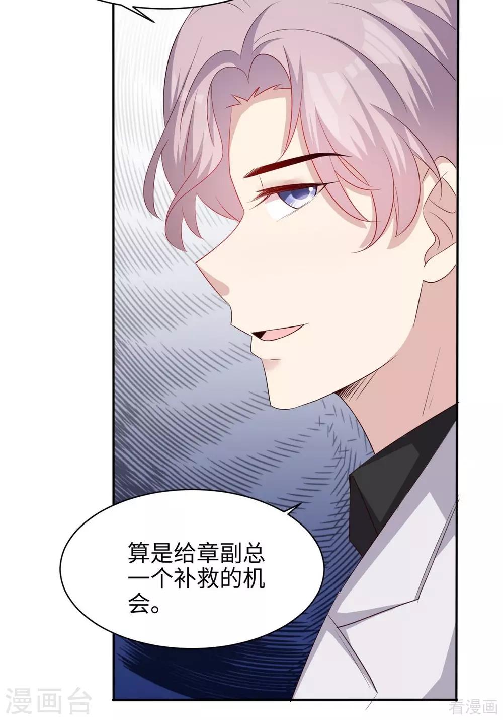 第192话 恢复工作-第195话
