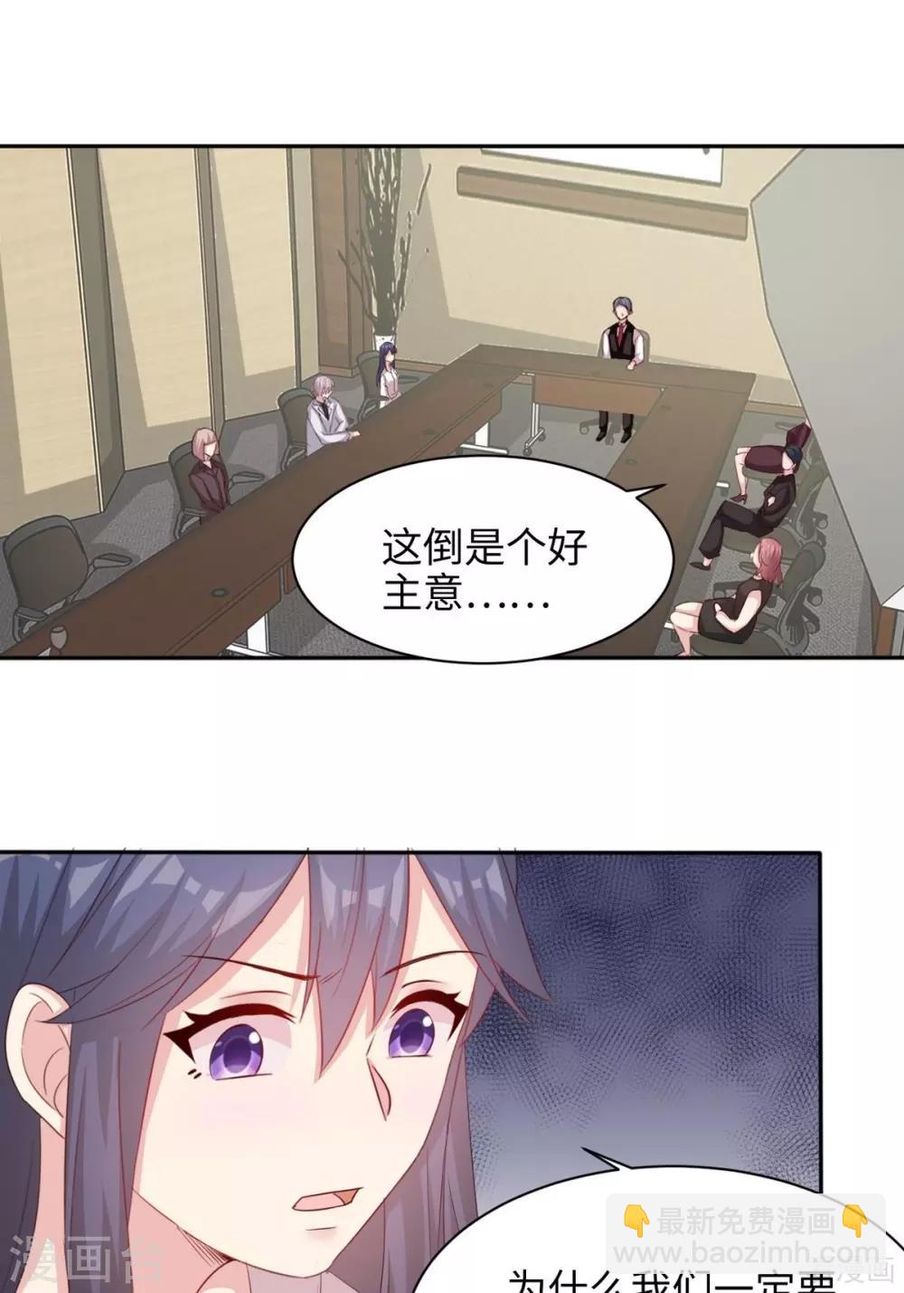 第192话 恢复工作-第195话