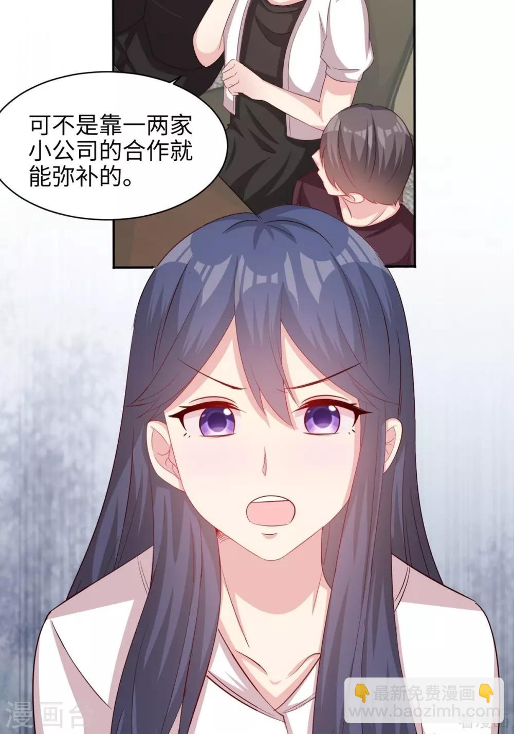 第192话 恢复工作-第195话