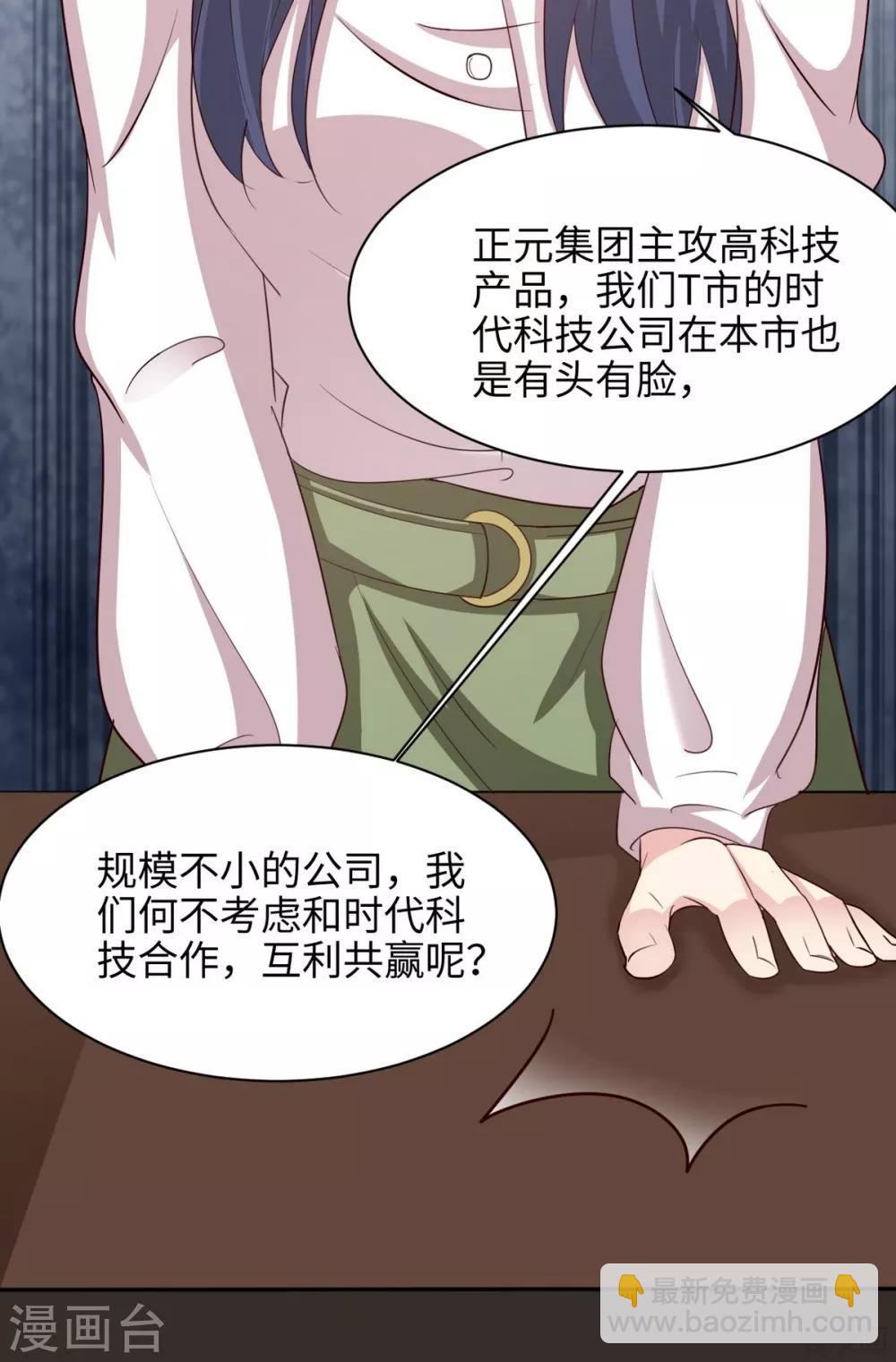 第192话 恢复工作-第195话