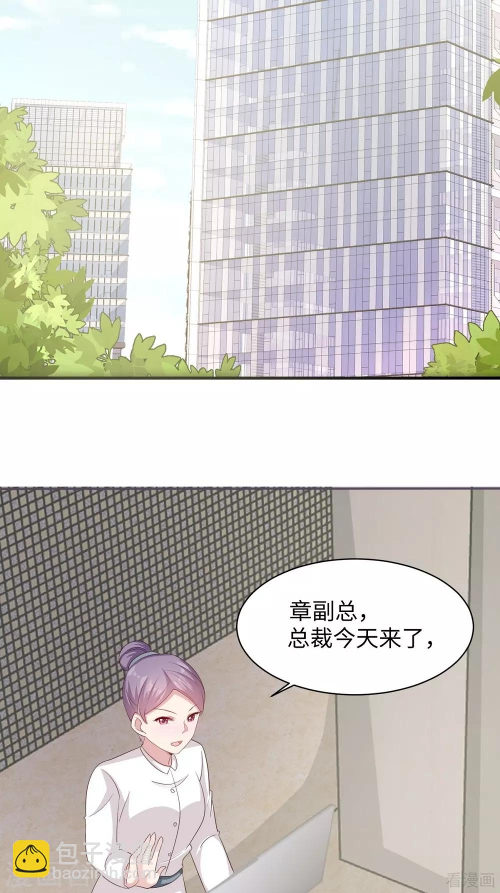 第192话 恢复工作-第195话