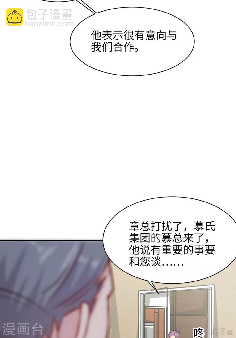 第192话 恢复工作-第195话