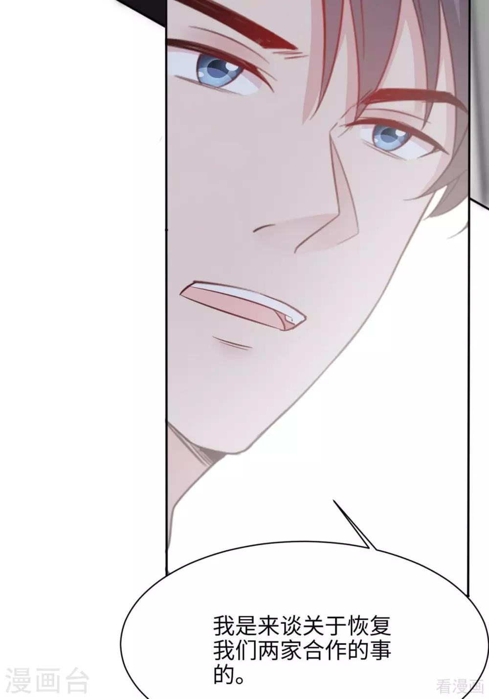 第192话 恢复工作-第195话