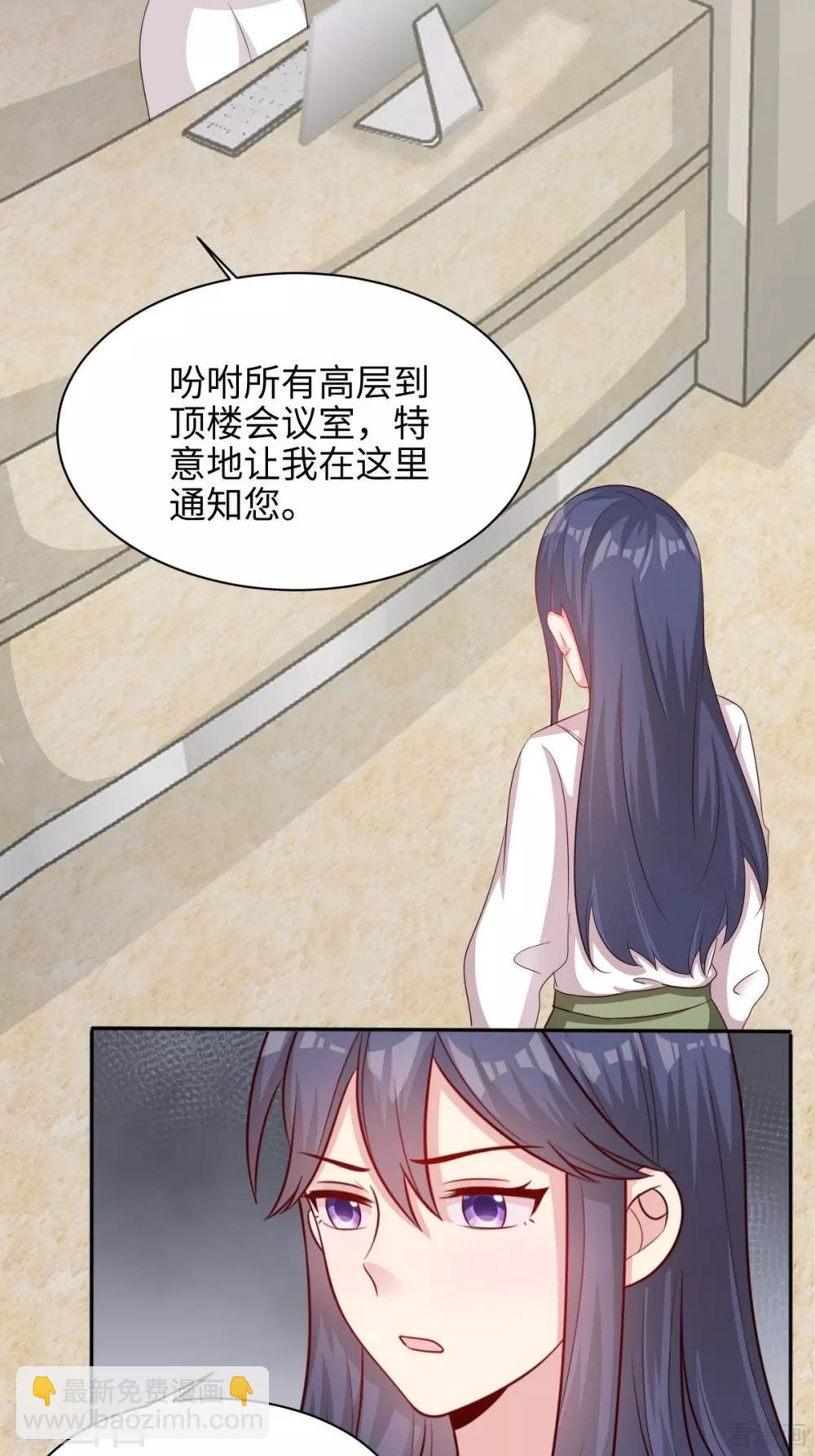 第192话 恢复工作-第195话
