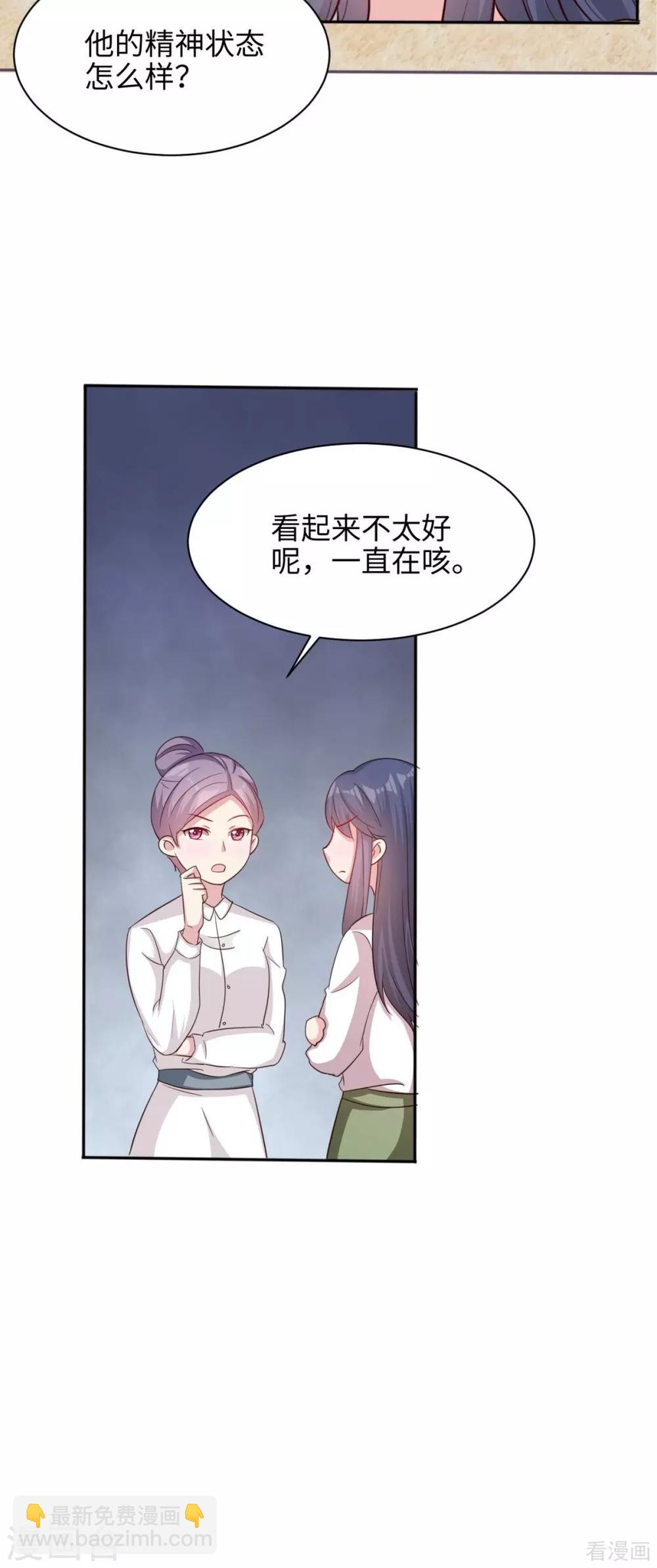 第192话 恢复工作-第195话