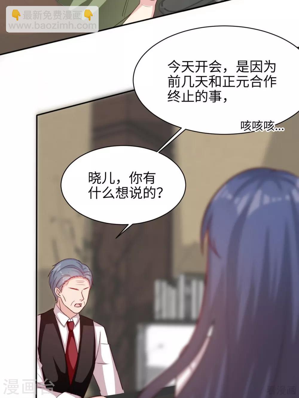 第192话 恢复工作-第195话