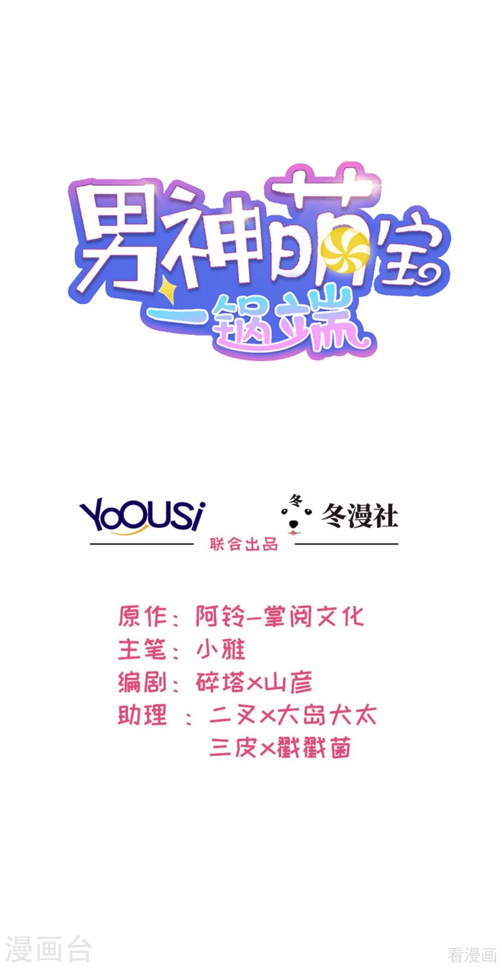 第195话 一份遗嘱引发的惨案-第199话