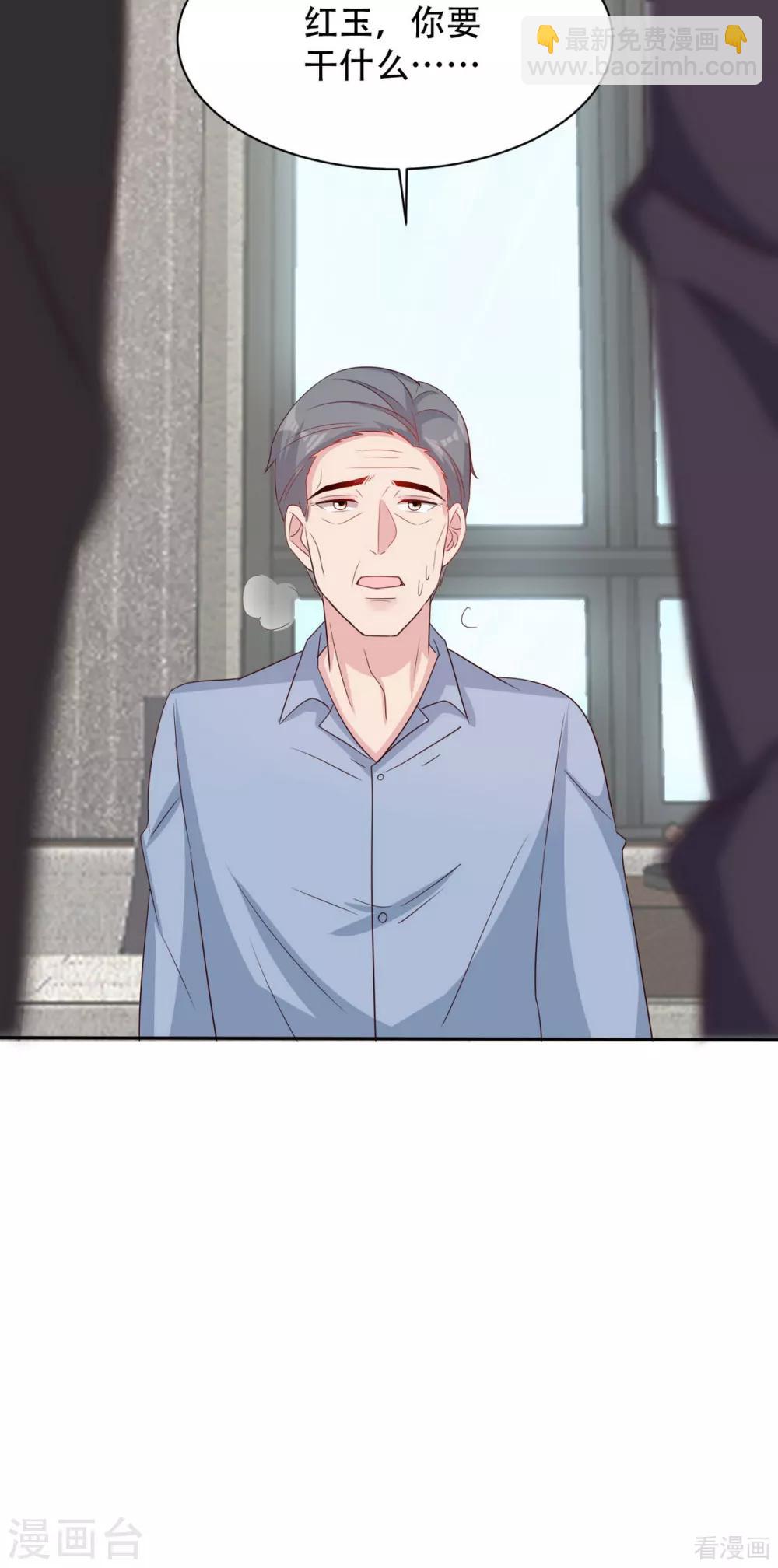 第195话 一份遗嘱引发的惨案-第199话