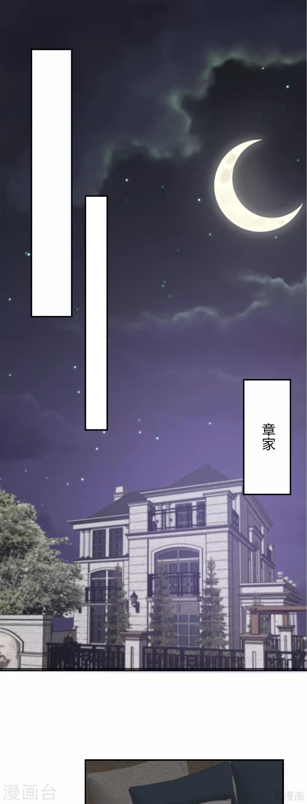 第195话 一份遗嘱引发的惨案-第199话