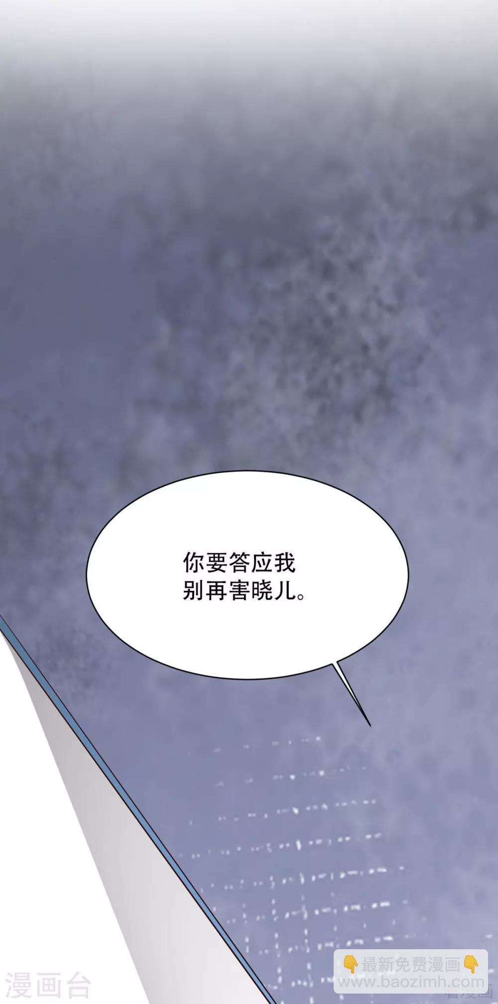 第195话 一份遗嘱引发的惨案-第199话