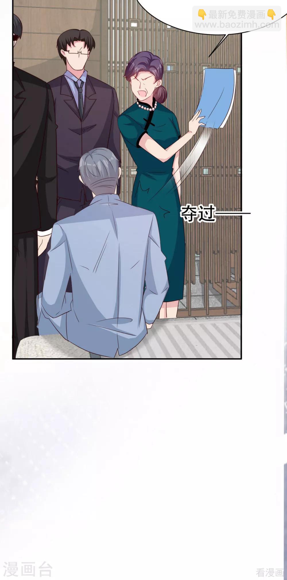 第195话 一份遗嘱引发的惨案-第199话
