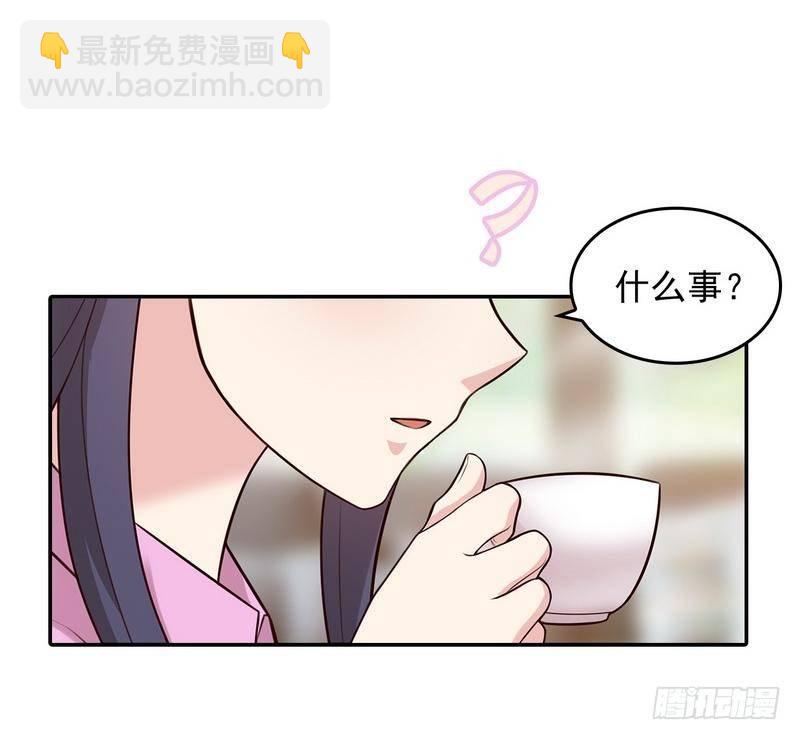 第2话 请你做慕娅的妈妈-第3话