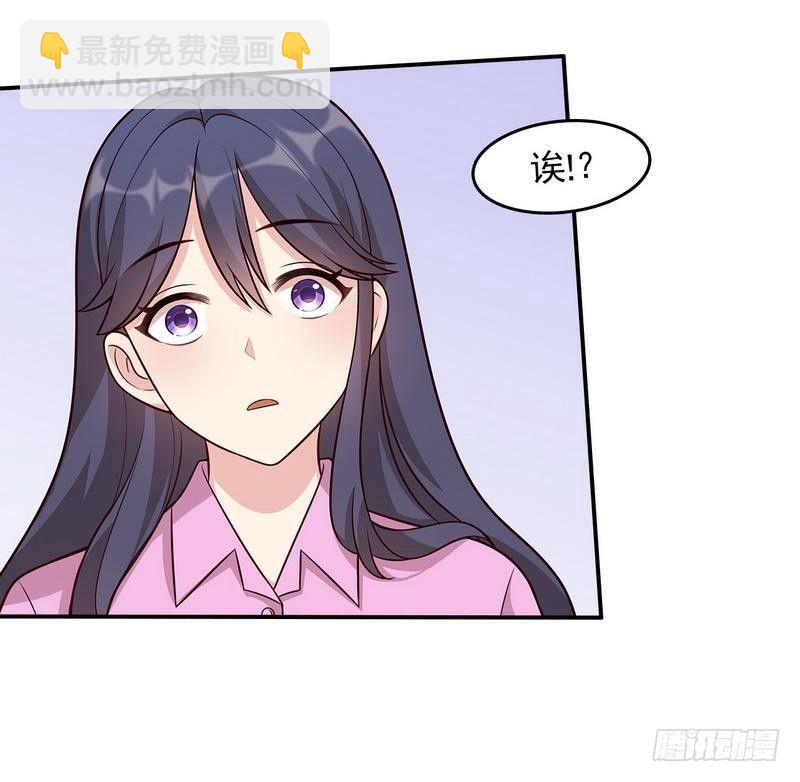 第2话 请你做慕娅的妈妈-第3话