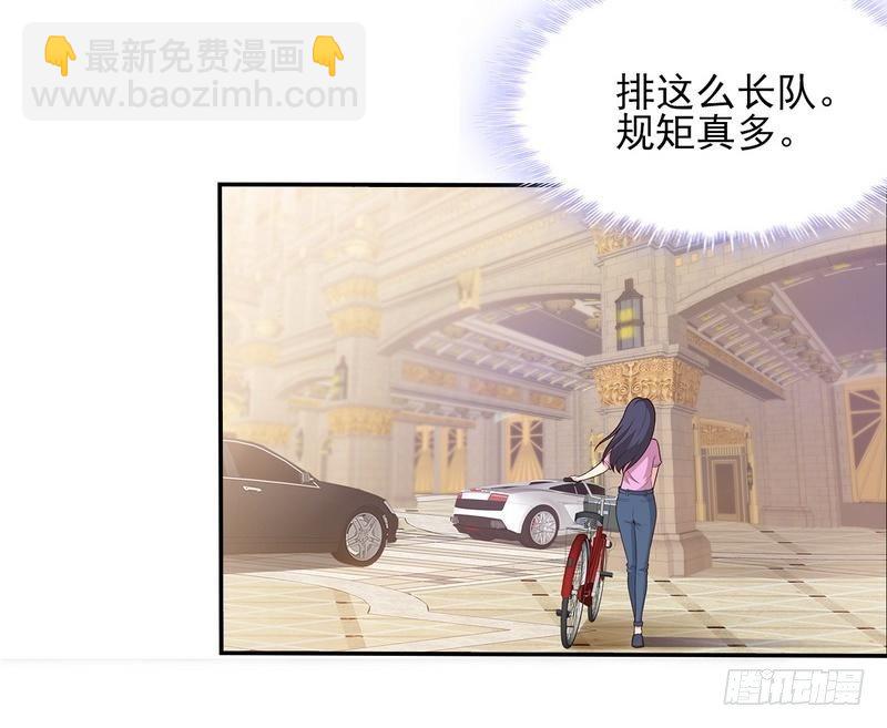 第2话 请你做慕娅的妈妈-第3话