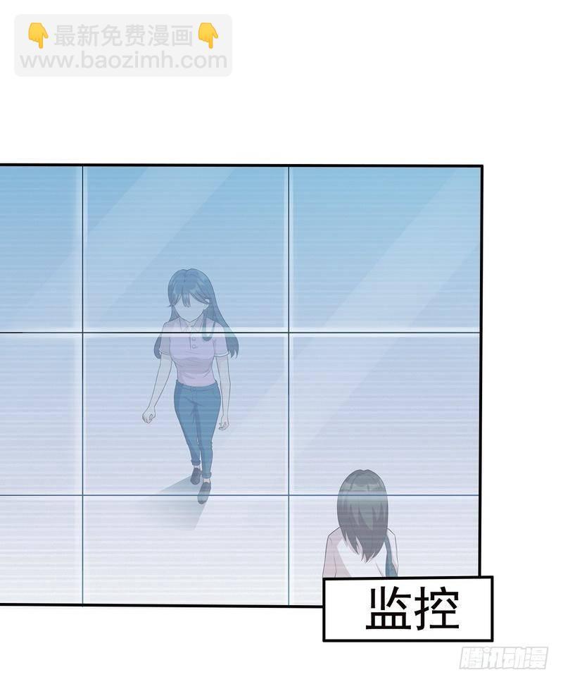 第2话 请你做慕娅的妈妈-第3话