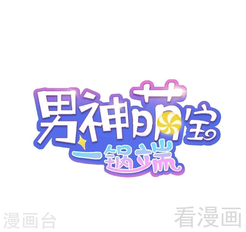 第20话  送饭(1/2)-第21话