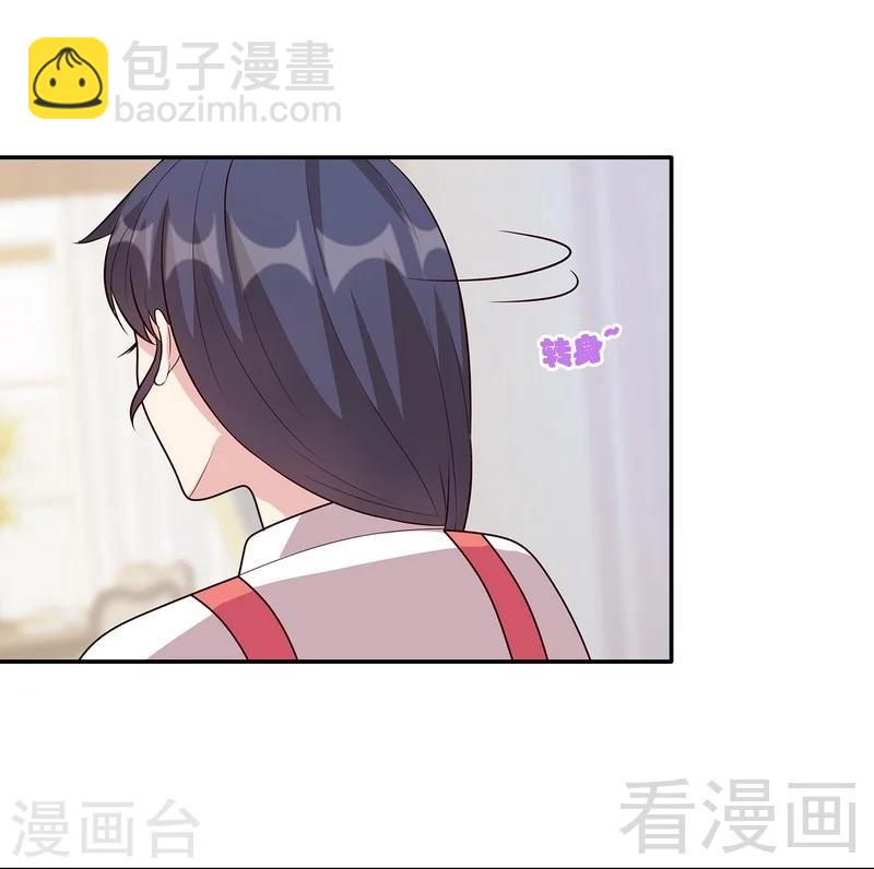 第20话  送饭(1/2)-第21话