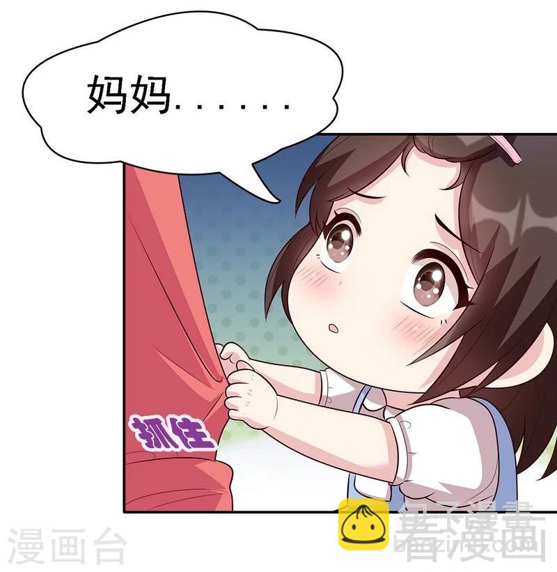 第20话  送饭(1/2)-第21话