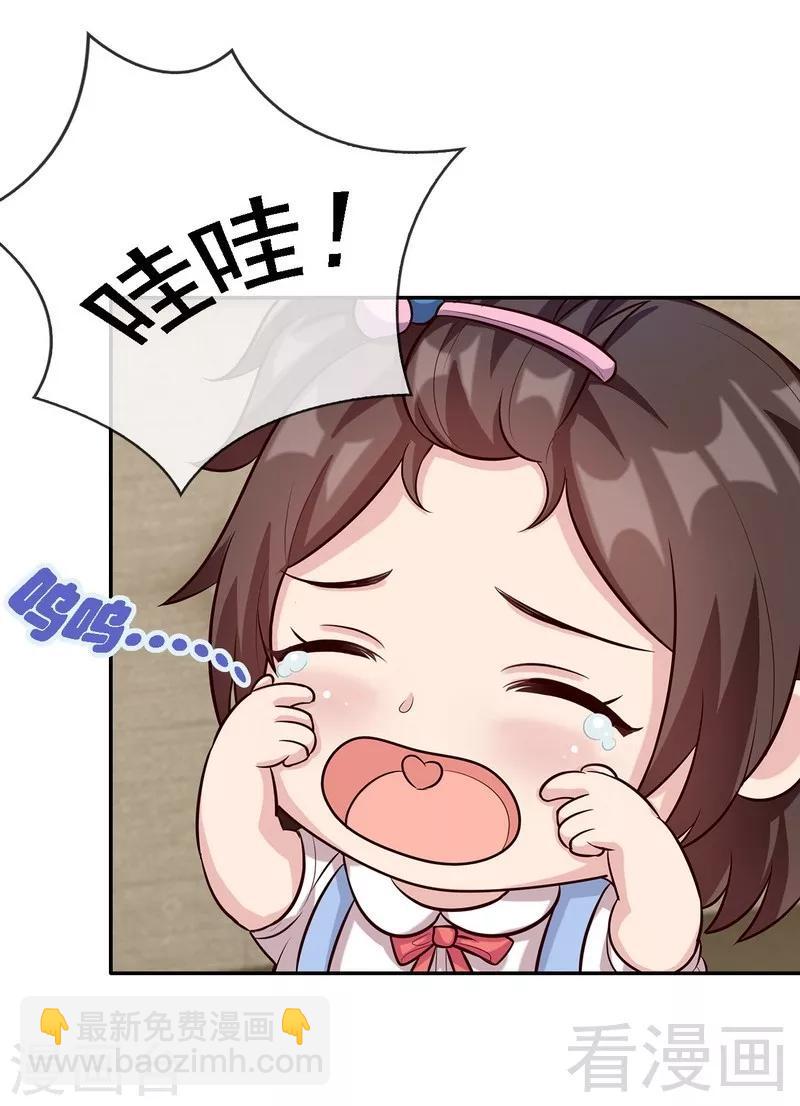 第20话  送饭(1/2)-第21话