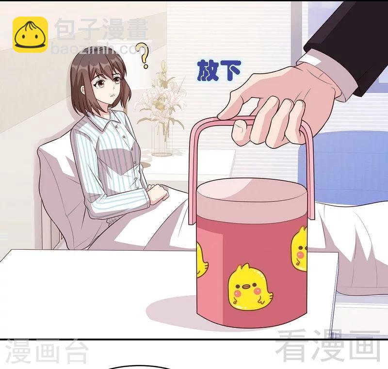 第20话  送饭(1/2)-第21话