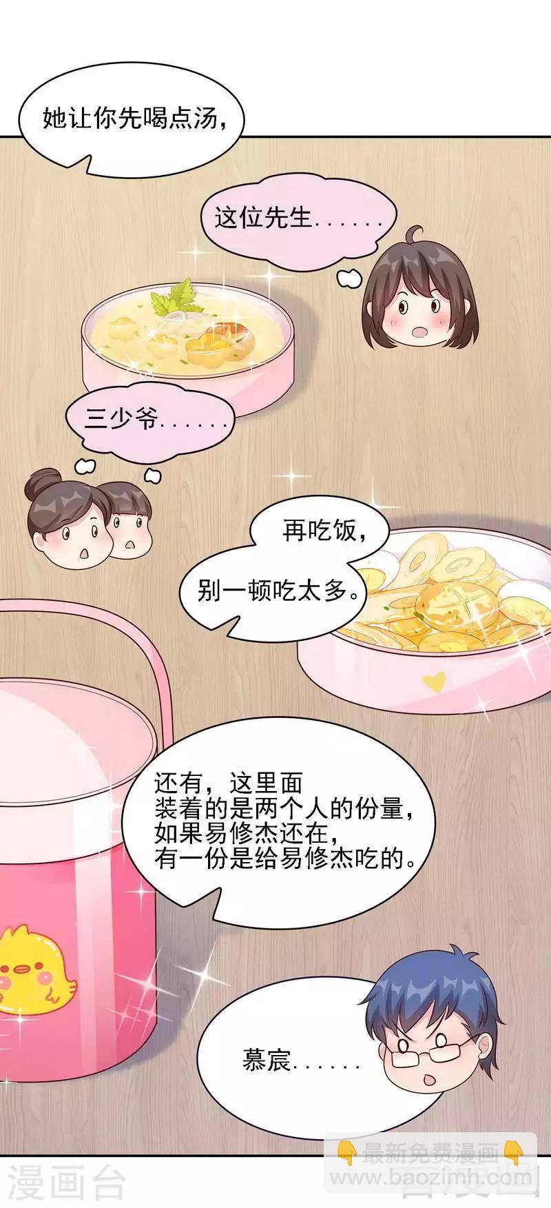 第20话  送饭(1/2)-第21话
