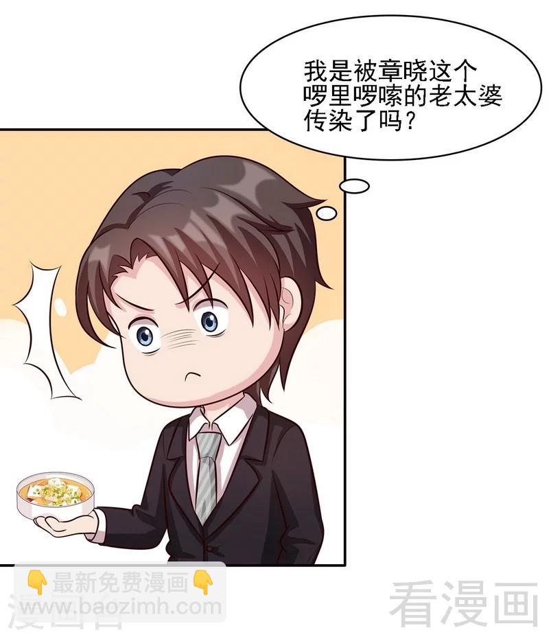 第20话  送饭(1/2)-第21话