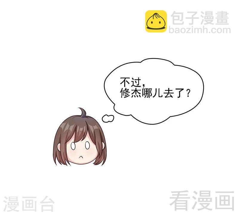 第20话  送饭(1/2)-第21话
