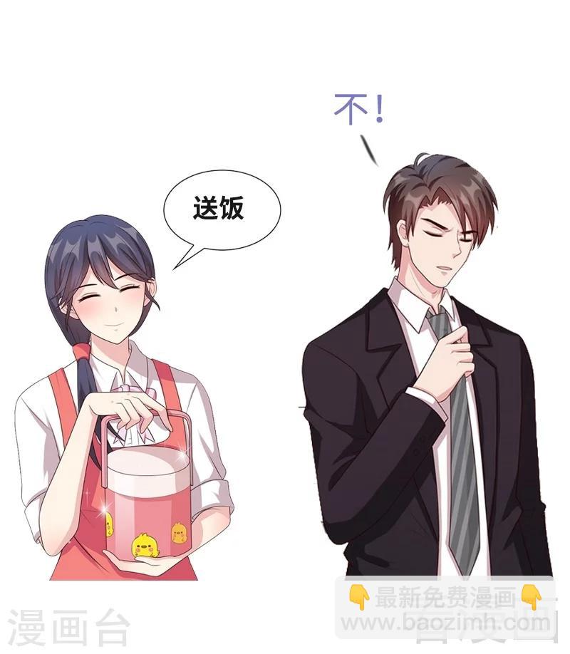 第20话  送饭(1/2)-第21话