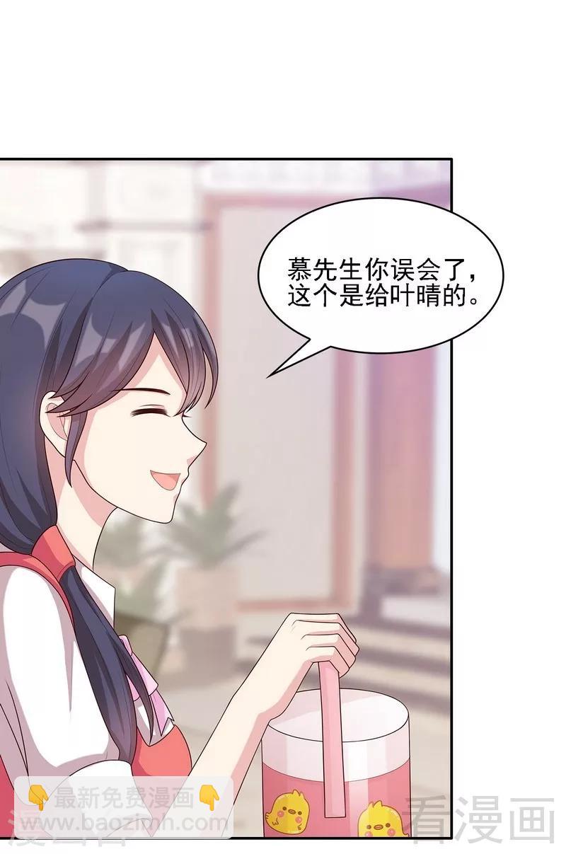 第20话  送饭(1/2)-第21话