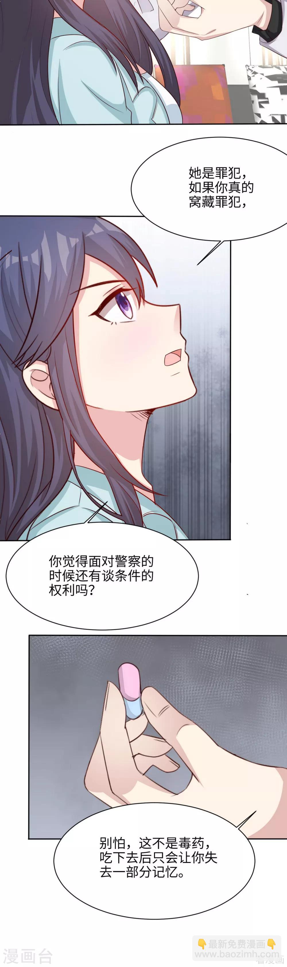 第197话 与先来后到无关-第201话