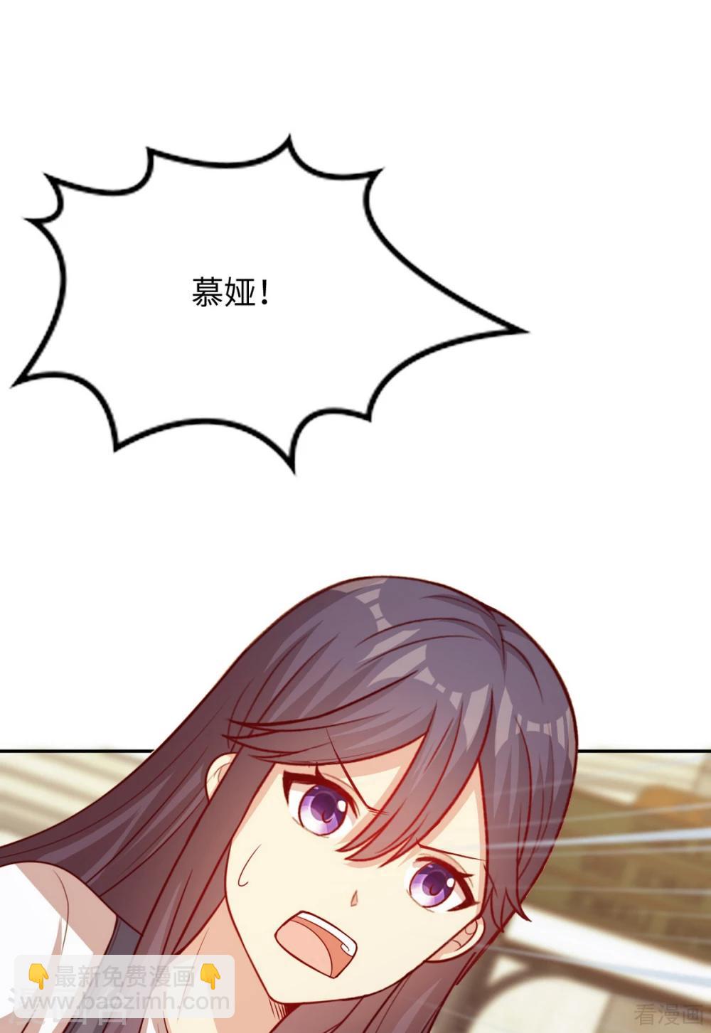 第199话 局中局(1/2)-第203话
