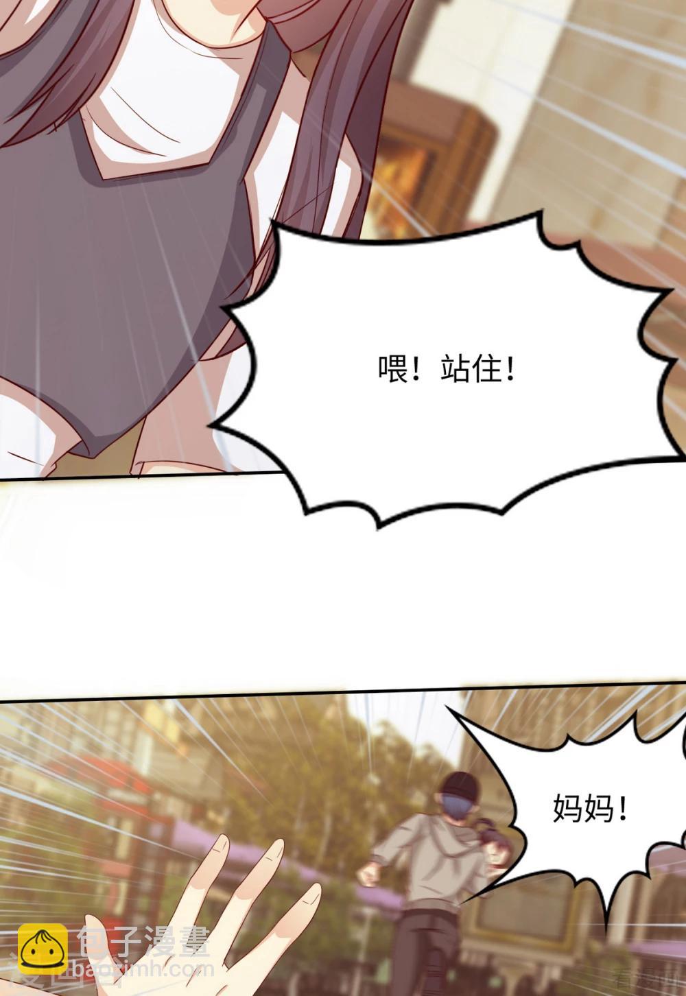 第199话 局中局(1/2)-第203话