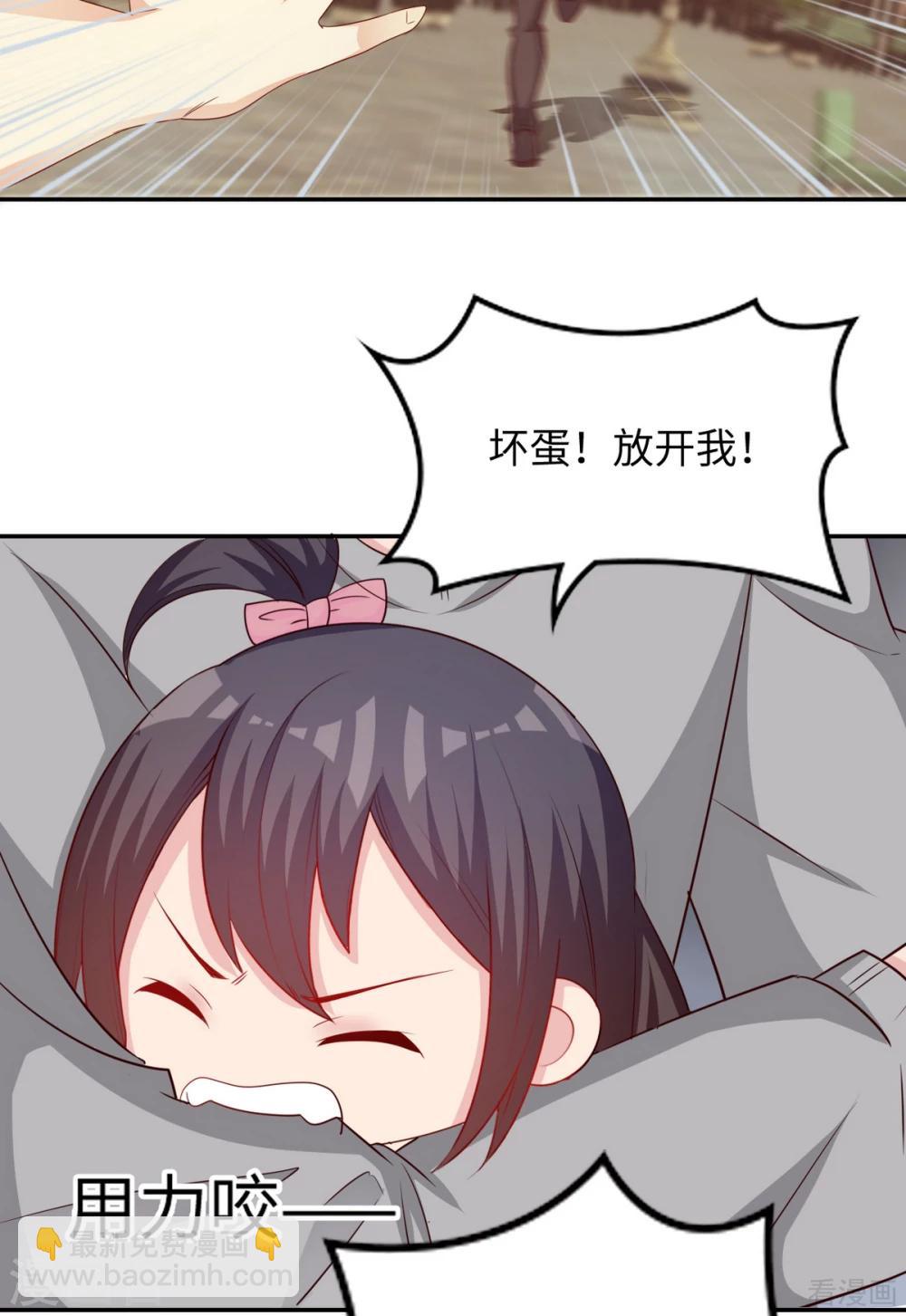 第199话 局中局(1/2)-第203话