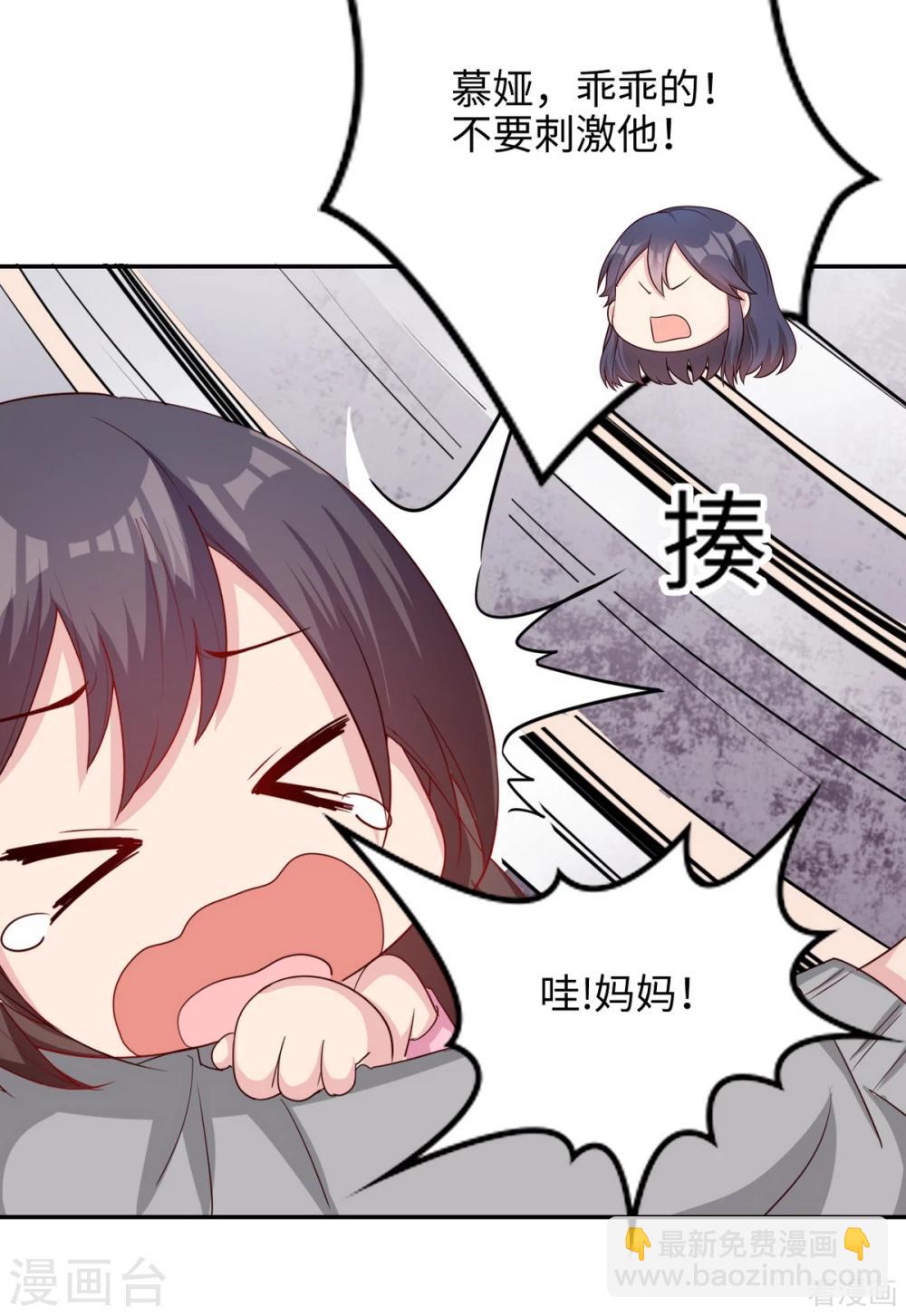 第199话 局中局(1/2)-第203话