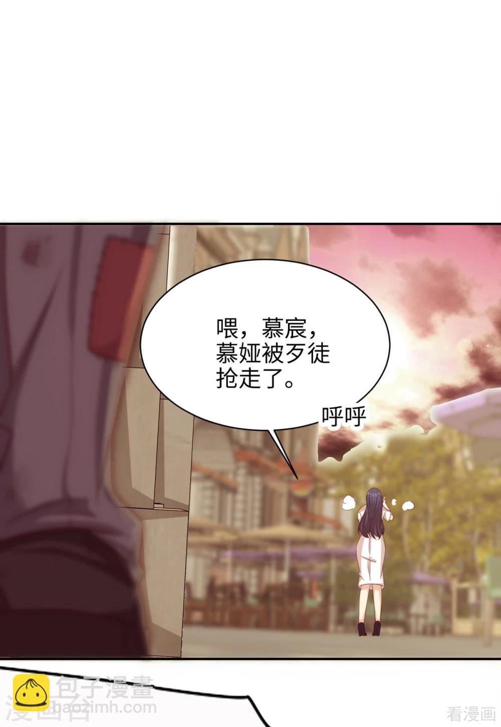 第199话 局中局(1/2)-第203话