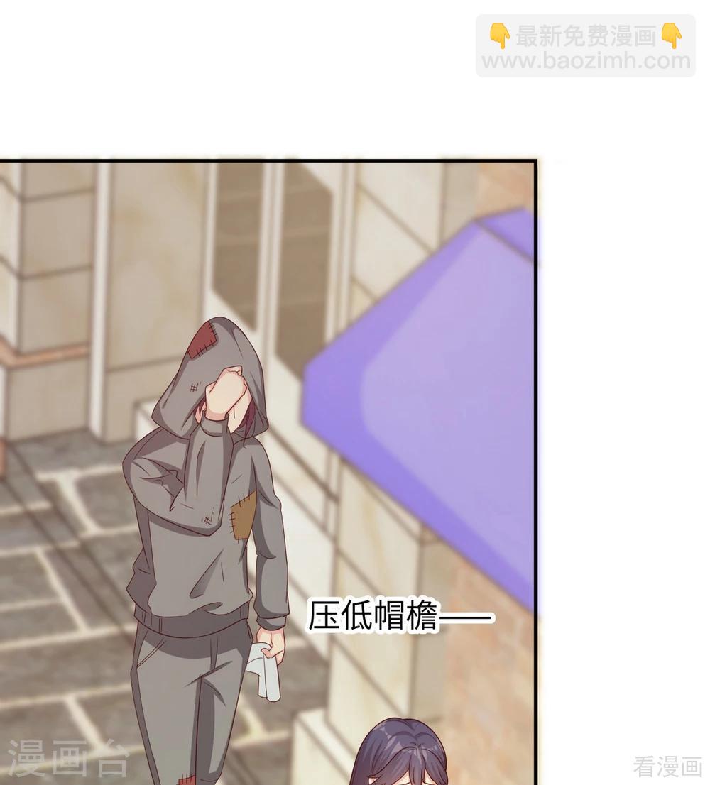 第199话 局中局(1/2)-第203话