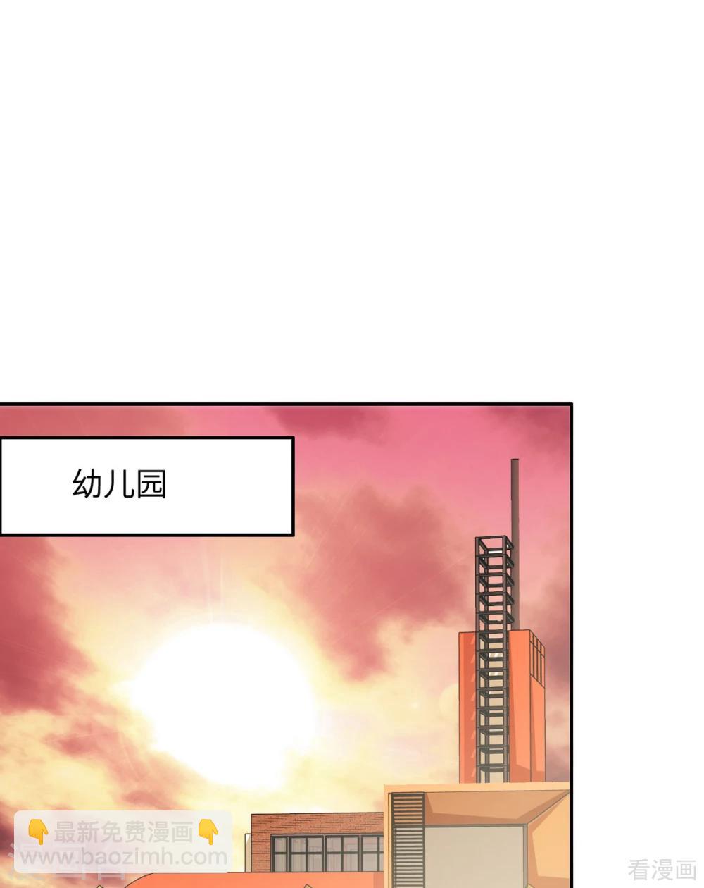 第199话 局中局(1/2)-第203话