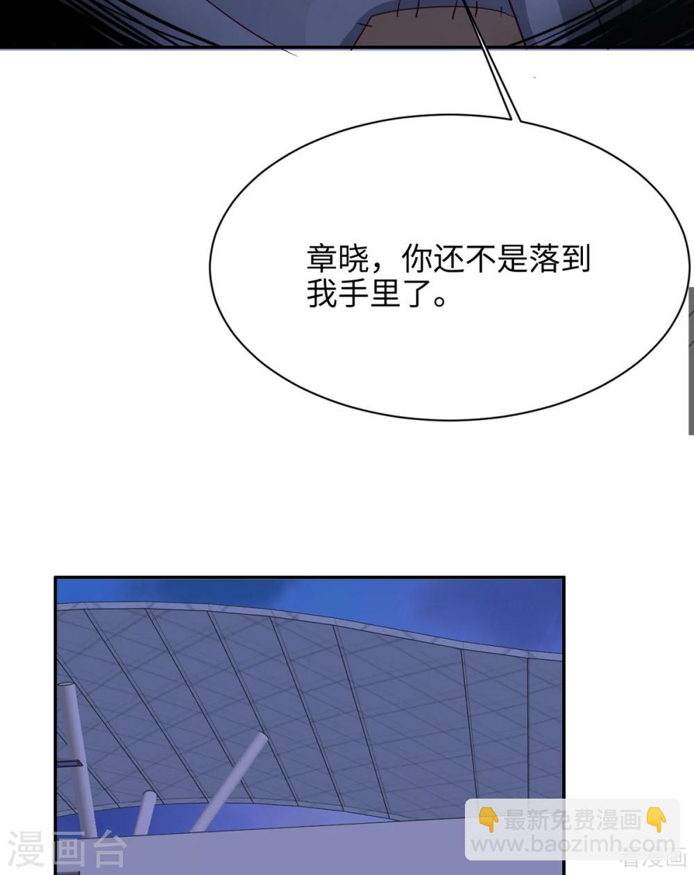 第199话 局中局(1/2)-第203话
