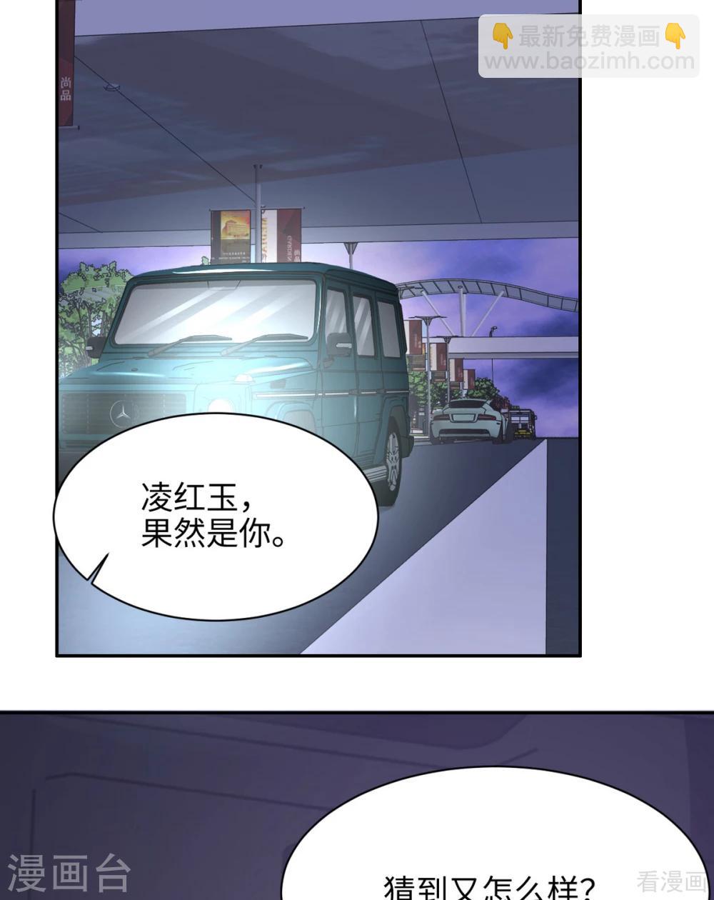第199话 局中局(1/2)-第203话