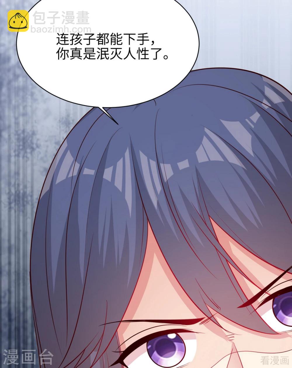 第199话 局中局(1/2)-第203话