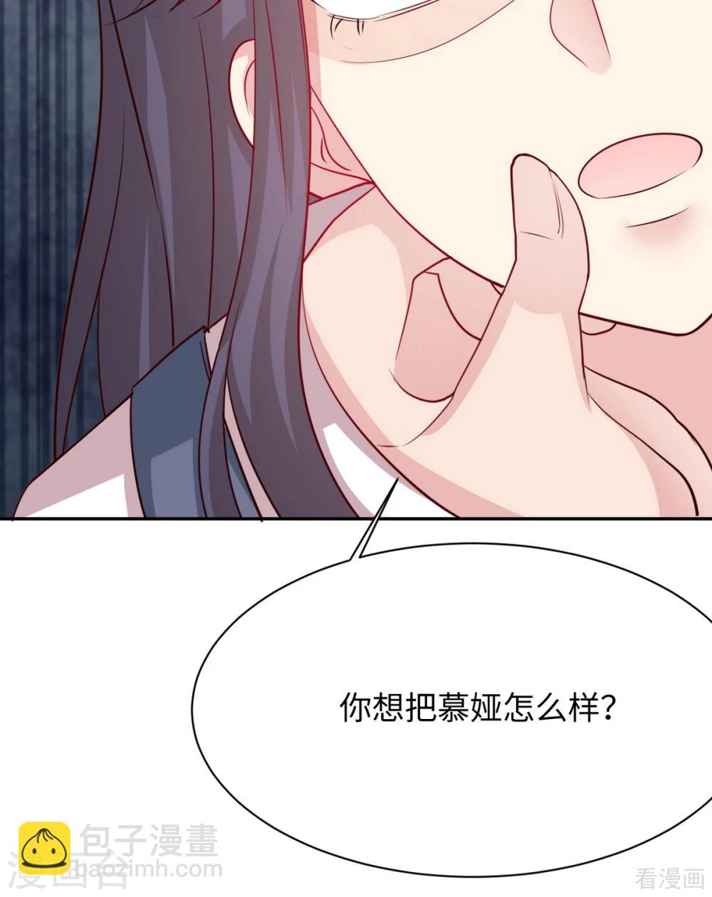 第199话 局中局(1/2)-第203话