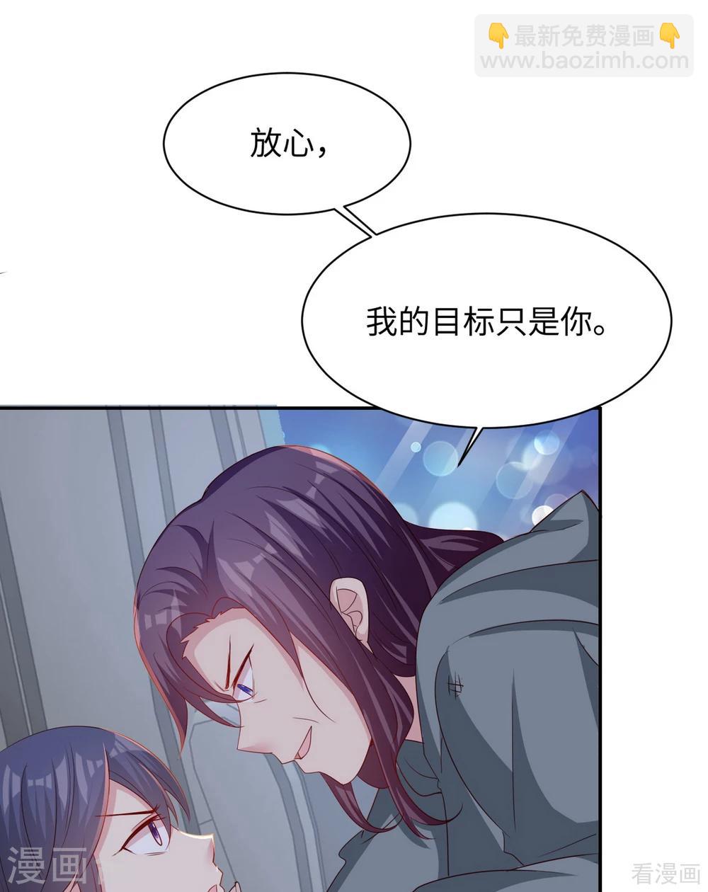 第199话 局中局(1/2)-第203话