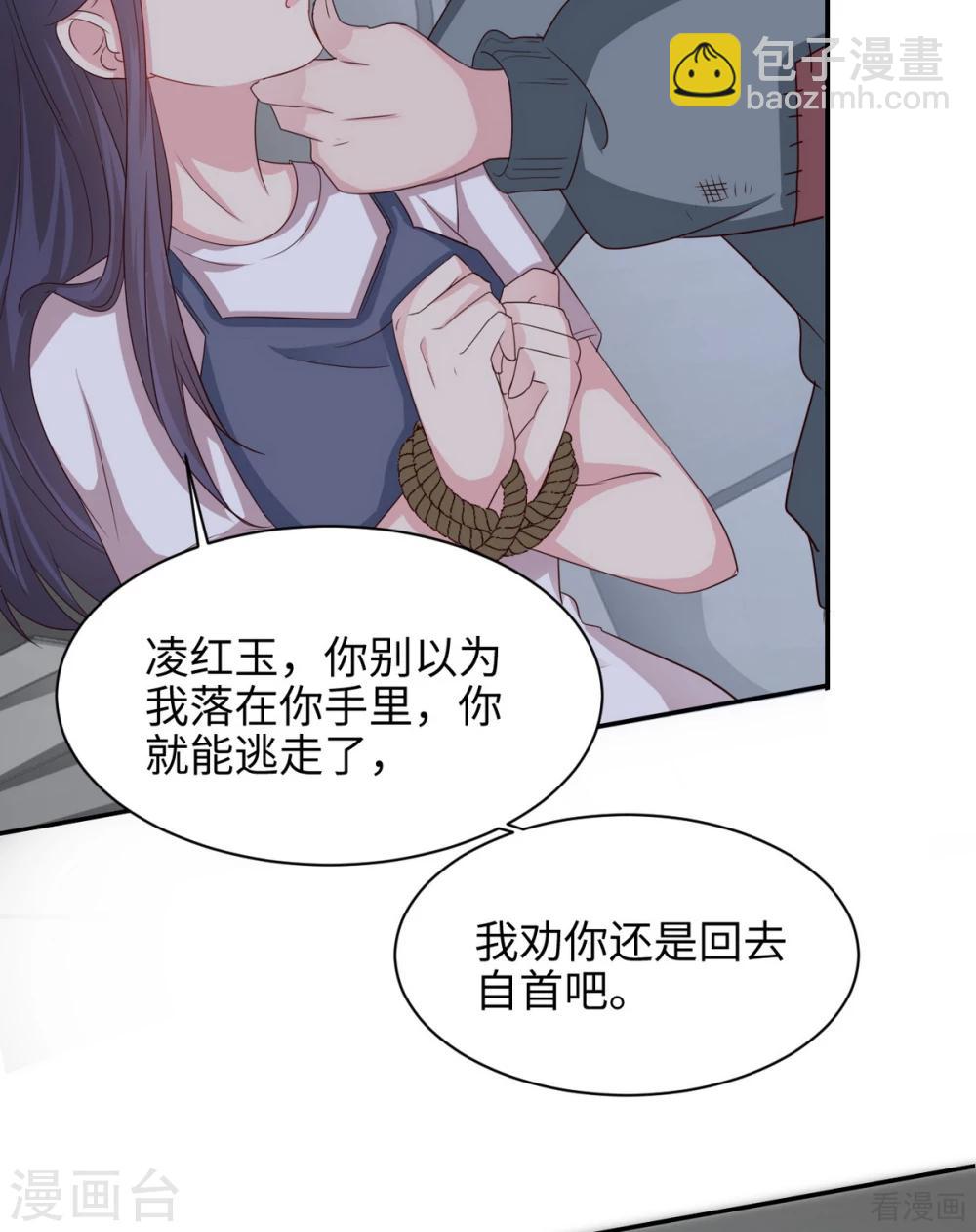 第199话 局中局(1/2)-第203话