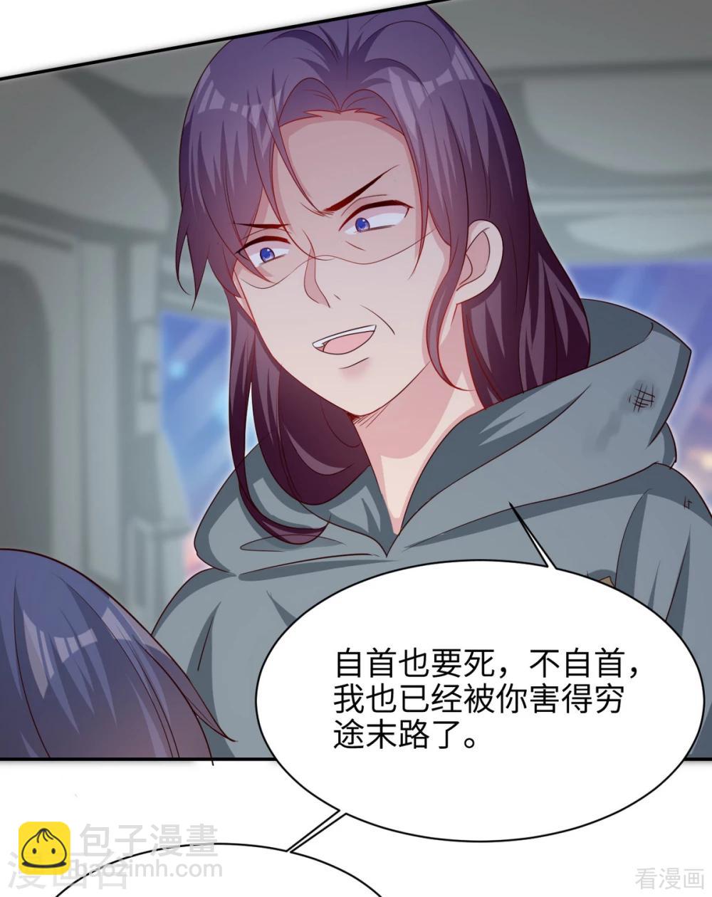 第199话 局中局(1/2)-第203话