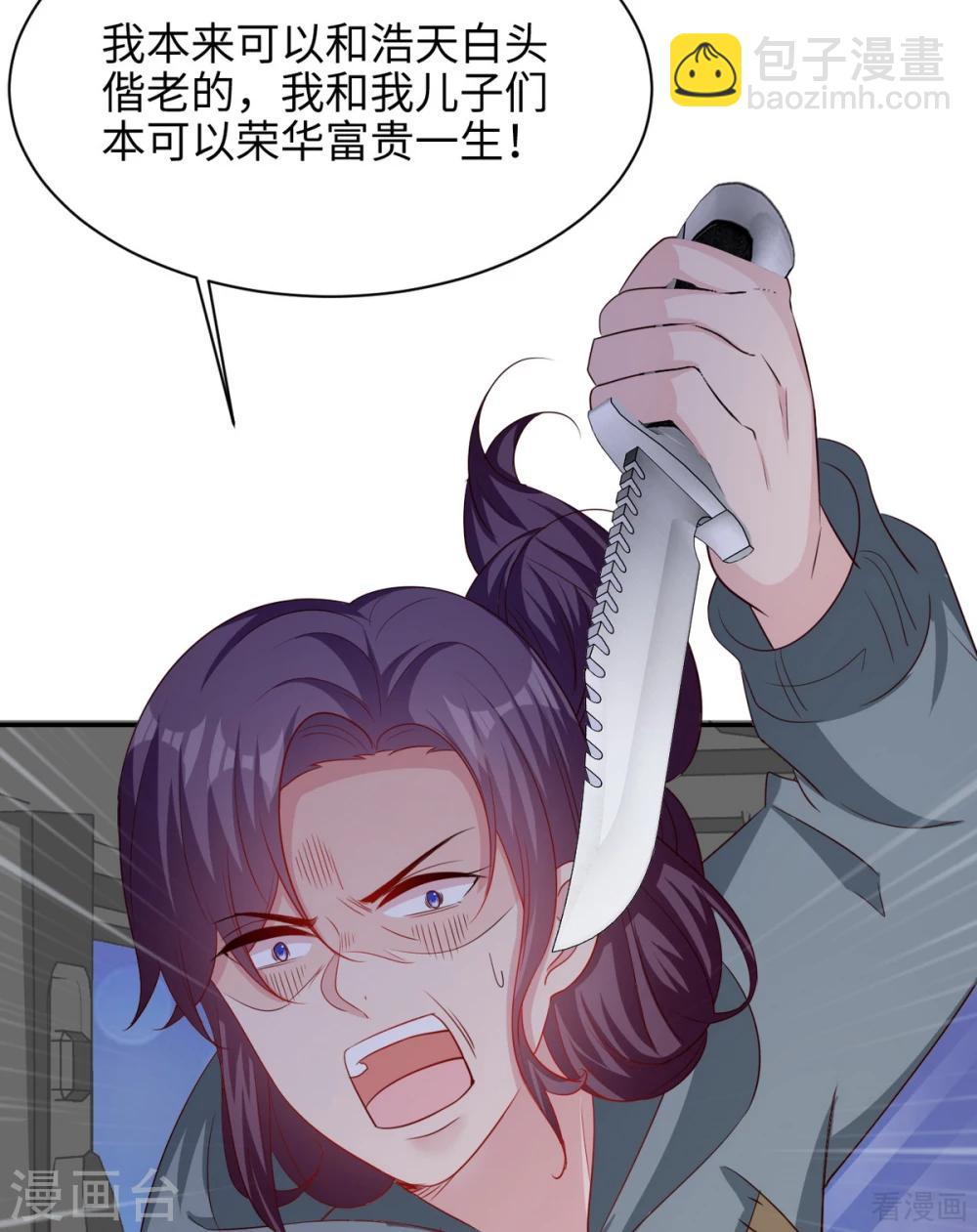 第199话 局中局(1/2)-第203话
