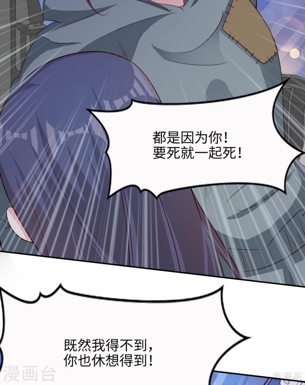 第199话 局中局(1/2)-第203话