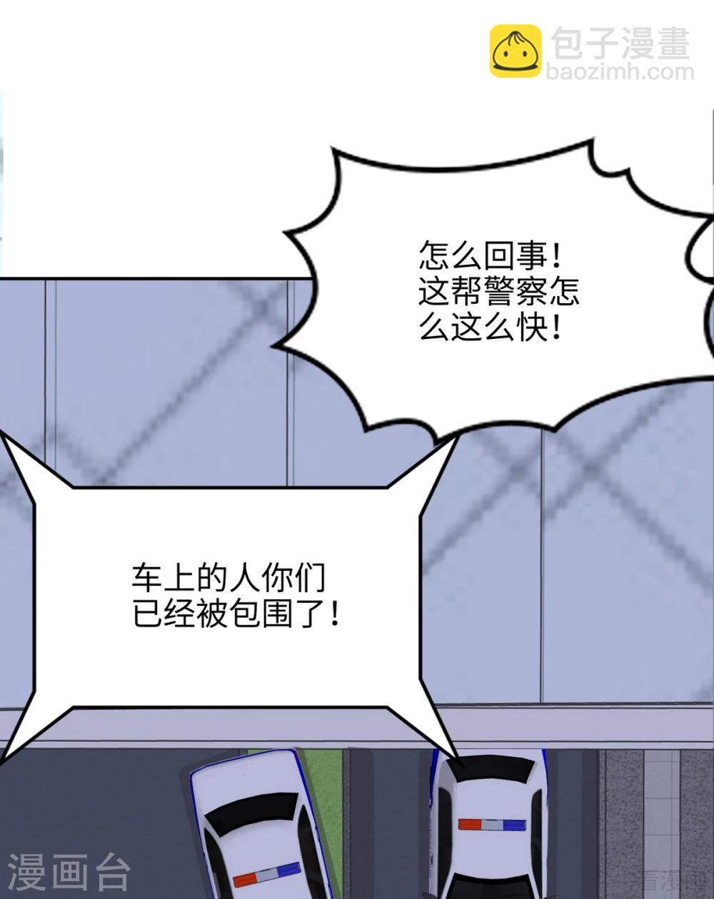 第199话 局中局(1/2)-第203话