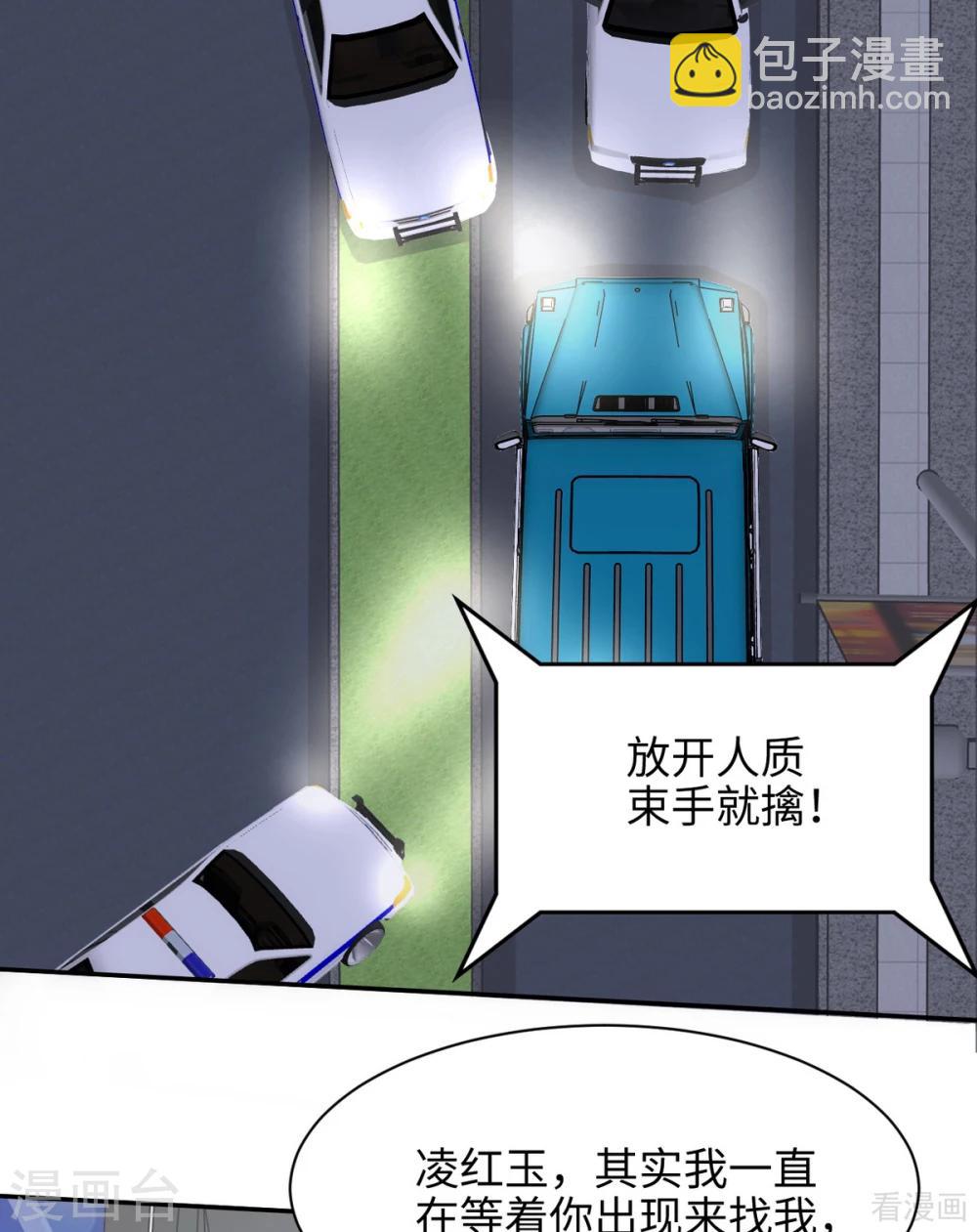 第199话 局中局(1/2)-第203话