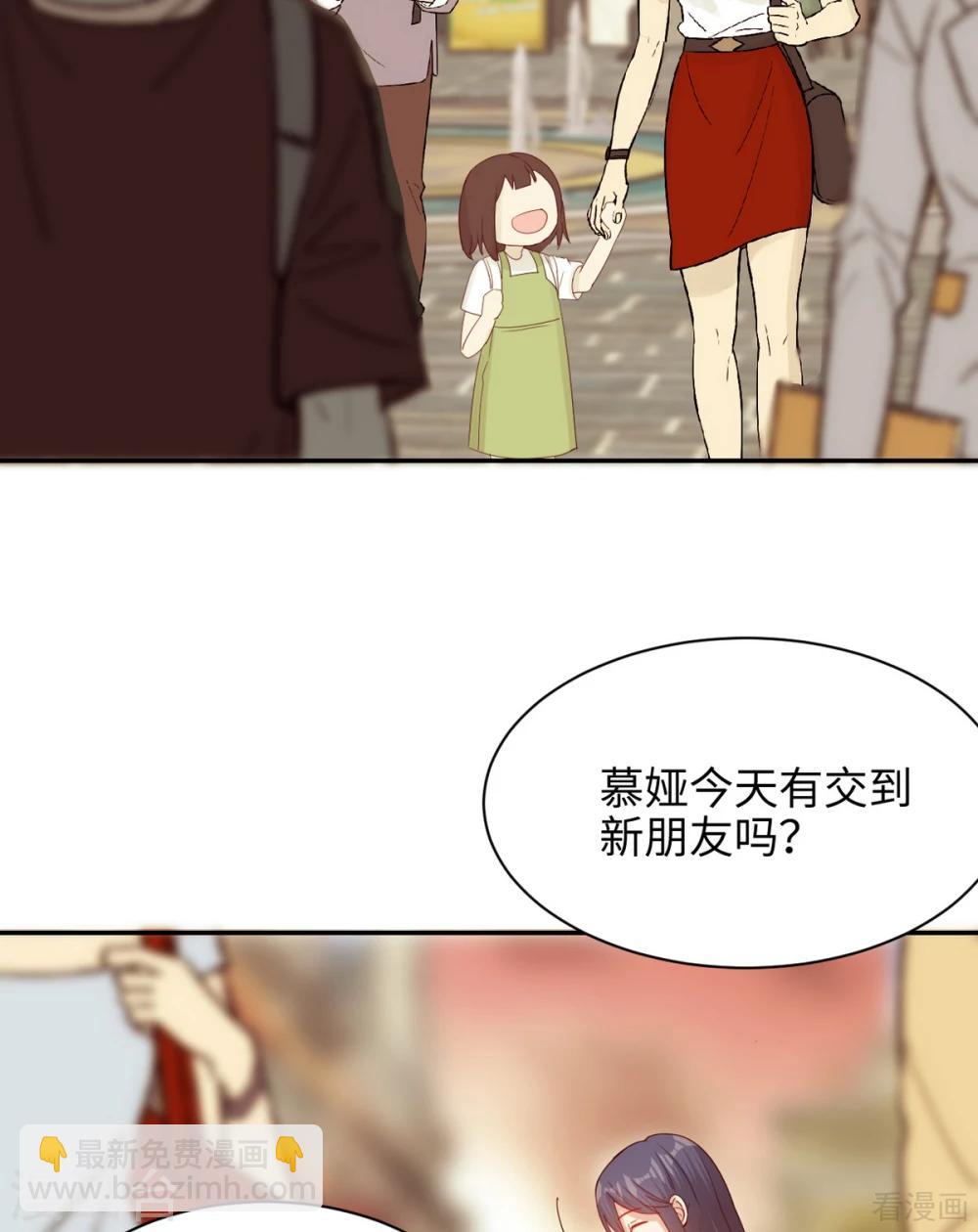 第199话 局中局(1/2)-第203话