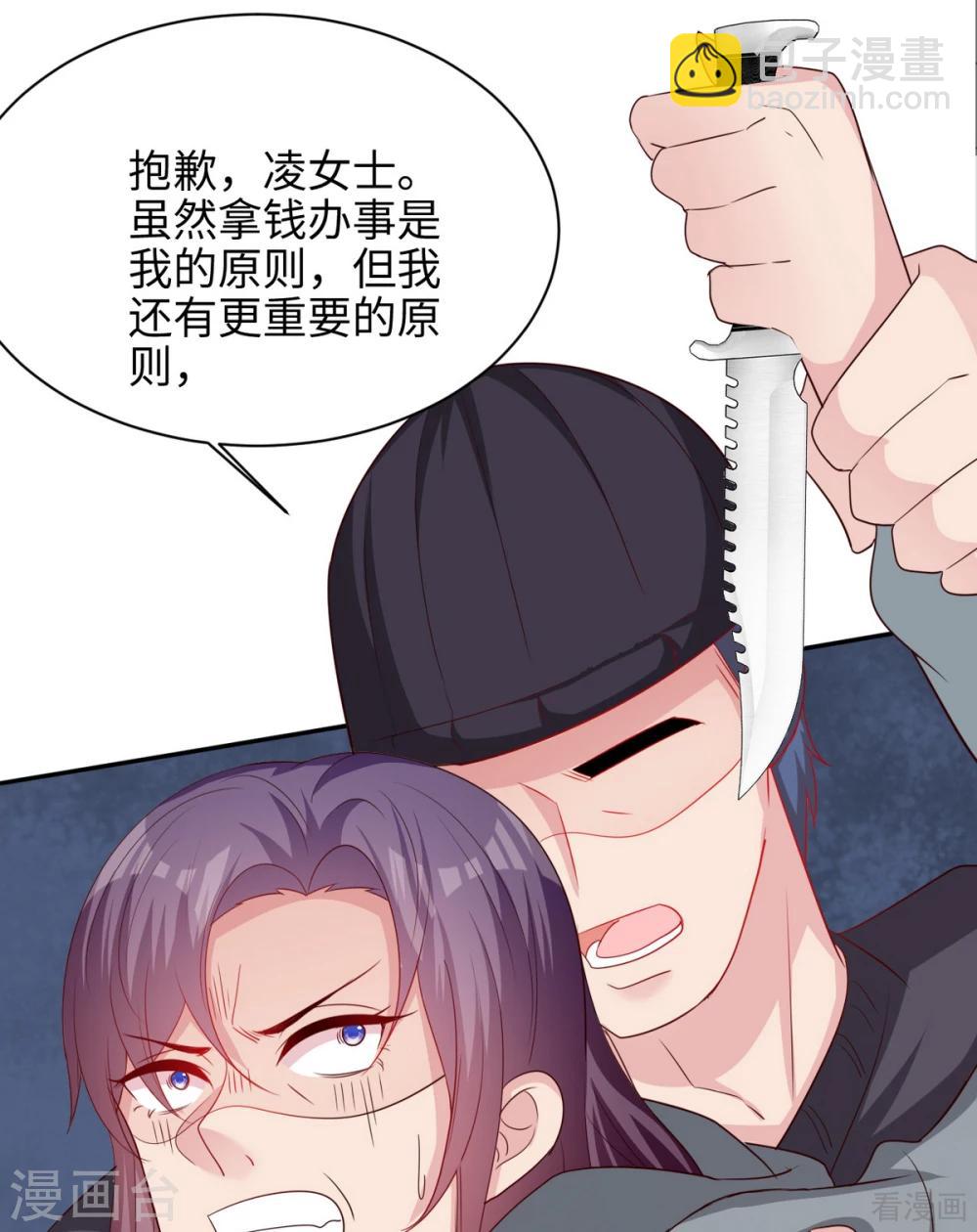 第199话 局中局(1/2)-第203话